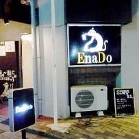 kitchen＆bar EnaDo の画像
