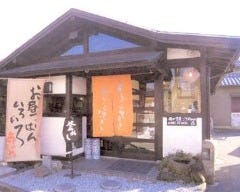 和食 鹿の子 本店 