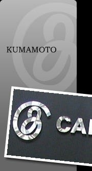 J Cafe 熊本店 地図 写真 熊本市 カフェ ぐるなび