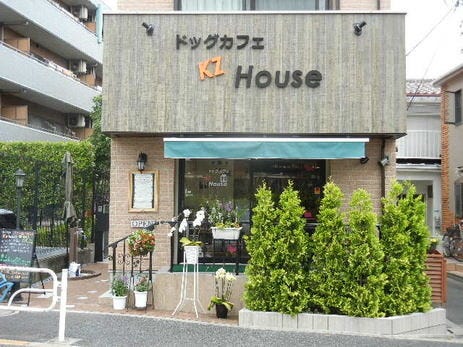 ドックカフェ Kz House 地図 写真 西葛西 葛西 カフェ ぐるなび