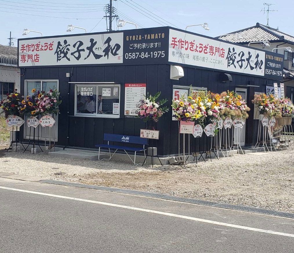 21年 最新グルメ 犬山のレストラン カフェ 居酒屋 女子会におすすめのお店のネット予約 愛知版