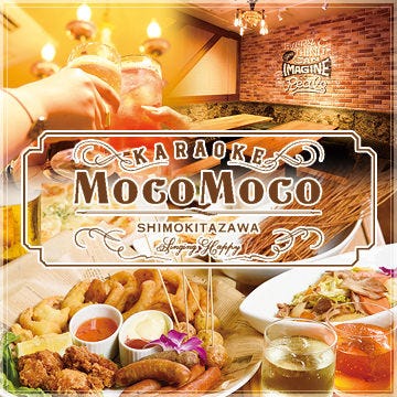 Karaoke Moco Moco 下北沢店 地図 写真 下北沢 ダイニングバー ぐるなび