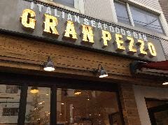 品川シーサイドで飲み放題があるおすすめ居酒屋