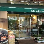 カフェサンタマリア 三宮店 の画像