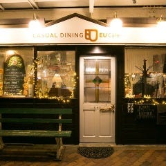 CASUAL DINING EU Cafe（イーユーカフェ） の画像