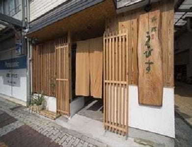 21年 最新グルメ 料理 えびす 和歌山市 レストラン カフェ 居酒屋のネット予約 和歌山版