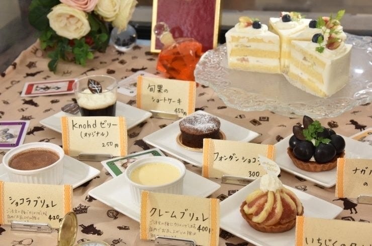 Cafe Gateaux Knohd カフェアンドガトーノード 地図 写真 豊橋 カフェ ぐるなび Cafe Gateaux Knohd カフェアンドガトーノード 地図 写真 豊橋 カフェ ぐるなび