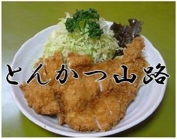 21年 最新グルメ とんかつ山路 明大前 レストラン カフェ 居酒屋のネット予約 東京版 21年 最新グルメ とんかつ山路 明大前 レストラン カフェ 居酒屋のネット予約 東京版