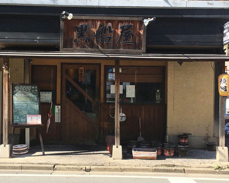 黒船屋 希望ヶ丘本店 地図 写真 二俣川 焼肉 ぐるなび