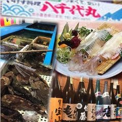 漁場直送 いけす料理 八千代丸 博多駅前店 の画像