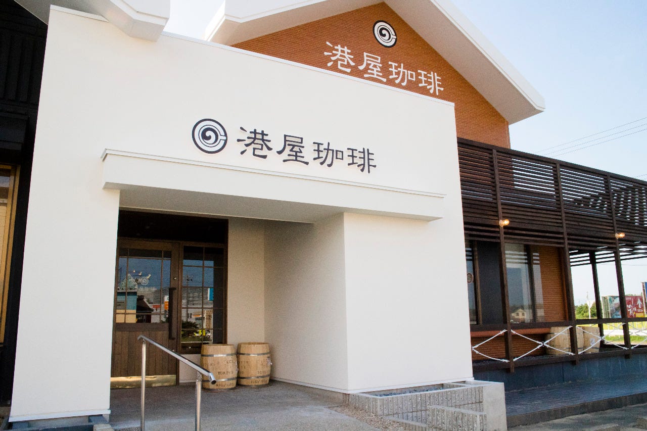 港屋珈琲 四日市店 地図 写真 四日市 喫茶店 ぐるなび 港屋珈琲 四日市店 地図 写真 四日市 喫茶店 ぐるなび