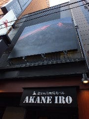 上野で個室がある焼肉店