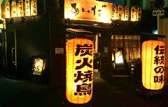 天満で飲み放題があるおすすめ居酒屋