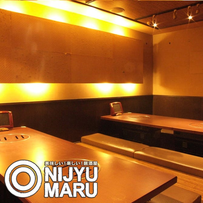Nijyu Maru にじゅうまる 新横浜アリーナ通りビル店 地図 写真 新横浜 居酒屋 ぐるなび Nijyu Maru にじゅうまる 新横浜アリーナ通りビル店 地図 写真 新横浜 居酒屋 ぐるなび