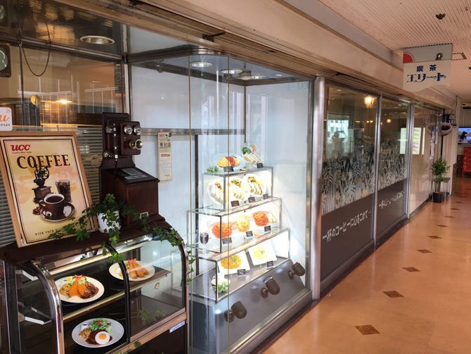 喫茶 エリート 地図 写真 枚方 交野 喫茶店 ぐるなび