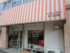 cafe＆bar com の画像
