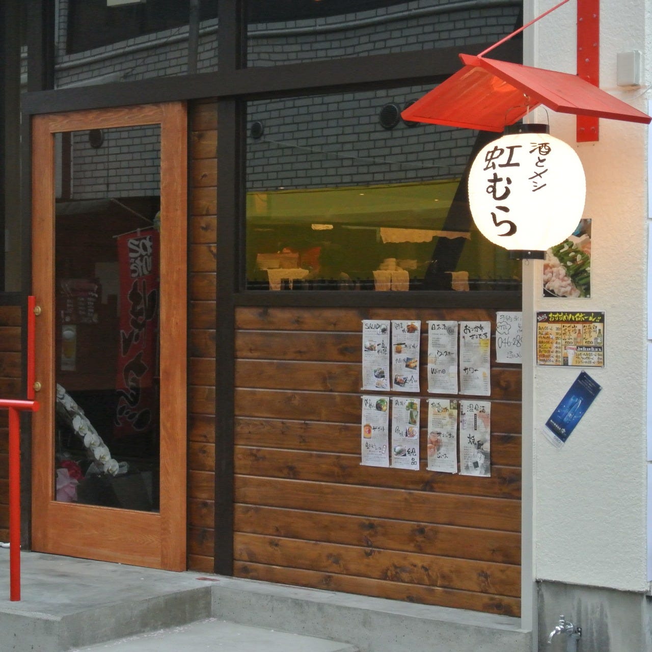 酒とメシ 虹むら 地図 写真 中央林間 鶴間 居酒屋 ぐるなび