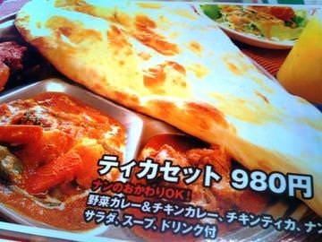 Tiranga 可児店 地図 写真 可児 美濃加茂 白川 インド料理 ぐるなび Tiranga 可児店 地図 写真 可児 美濃加茂 白川 インド料理 ぐるなび