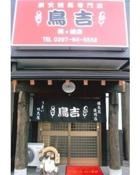 龍ヶ崎 コロナ