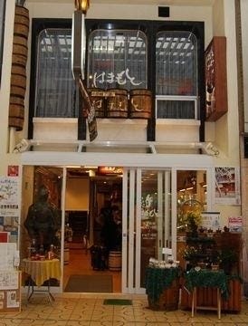 はまもとコーヒー 地図 写真 姫路 カフェ ぐるなび