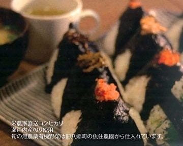 Cafe Clematis カフェクレマチス 地図 写真 つくば カフェ ぐるなび Cafe Clematis カフェクレマチス 地図 写真 つくば カフェ ぐるなび