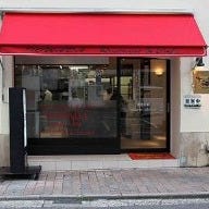 レストラン＆カフェ 十和田 の画像