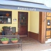 Avanti－cafe の画像