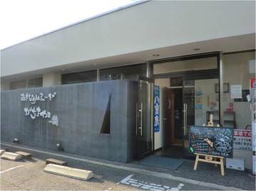 おきなわんふ ど がちまやぁ 地図 写真 福山 府中 沖縄料理 ぐるなび