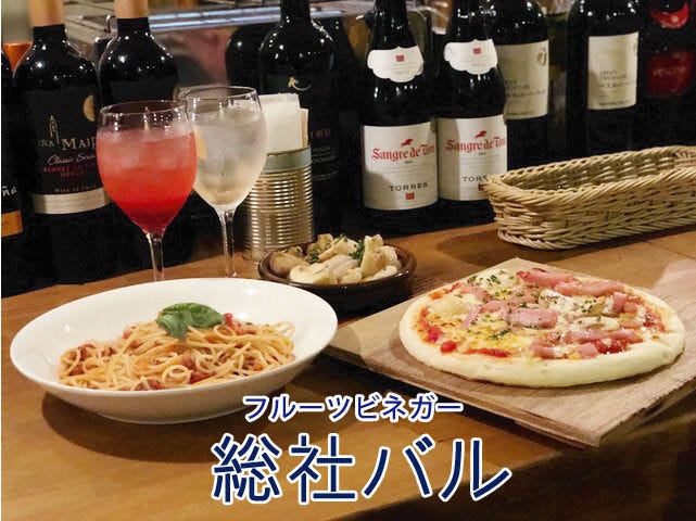 21年 最新グルメ 総社バル 総社 高梁 吉備中央 レストラン カフェ 居酒屋のネット予約 岡山版 21年 最新グルメ 総社バル 総社 高梁 吉備中央 レストラン カフェ 居酒屋のネット予約 岡山版