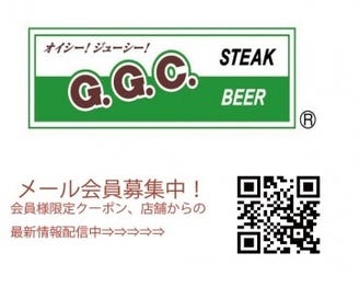 Ggc 前橋店 地図 写真 前橋 ステーキ ぐるなび