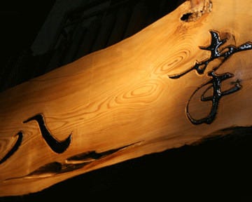 21年 最新グルメ 大井町にあるおでんが食べられるお店 レストラン カフェ 居酒屋のネット予約 東京版