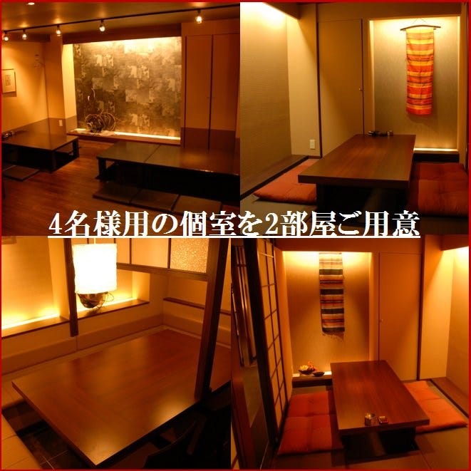 くろもんじ 地図 写真 旭川 居酒屋 ぐるなび