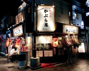 かぶら屋 東上野店 地図 写真 上野 居酒屋 ぐるなび