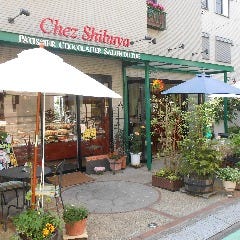 シェ・シブヤ 東町店 の画像