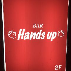 BAR Hands up 