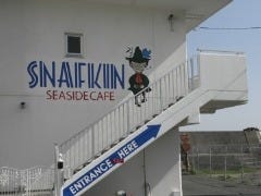 Seaside cafe SNAFKIN の画像