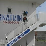 Seaside cafe SNAFKIN の画像
