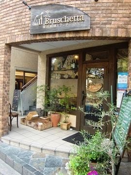 21年 最新グルメ 岡山 クリスマスにピッタリのおすすめしたいお店 レストラン カフェ 居酒屋のネット予約 岡山版
