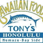 TONY’S HONOLULU ～トニーズホノルル～沼津店 の画像