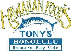 TONY’S HONOLULU ～トニーズホノルル～沼津店の画像