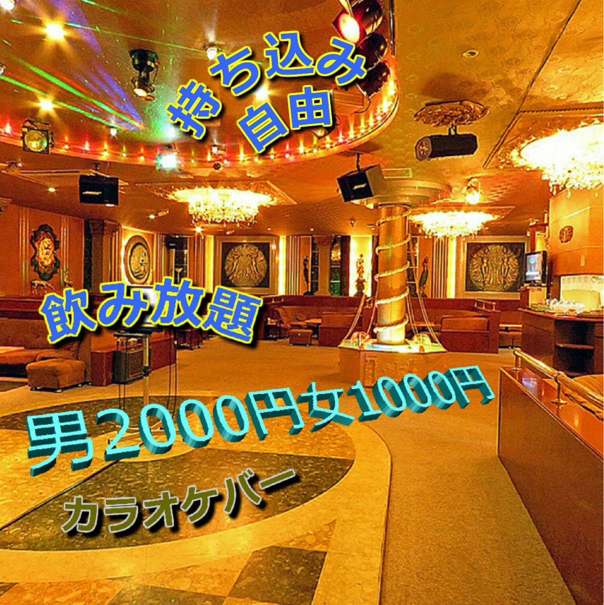 22年 最新グルメ 岸和田 和泉 泉佐野にある合コンにぴったりのお店 レストラン カフェ 居酒屋のネット予約 大阪版