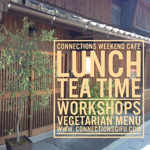 Connections コネクションズ 地図 写真 岐阜市 カフェ スイーツ 喫茶その他 ぐるなび Connections コネクションズ 地図 写真 岐阜市 カフェ スイーツ 喫茶その他 ぐるなび