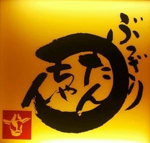 21年 最新グルメ 香川 夜に子連れで行ける居酒屋 レストラン カフェ 居酒屋のネット予約 香川版 21年 最新グルメ 香川 夜に子連れで行ける居酒屋 レストラン カフェ 居酒屋のネット予約 香川版