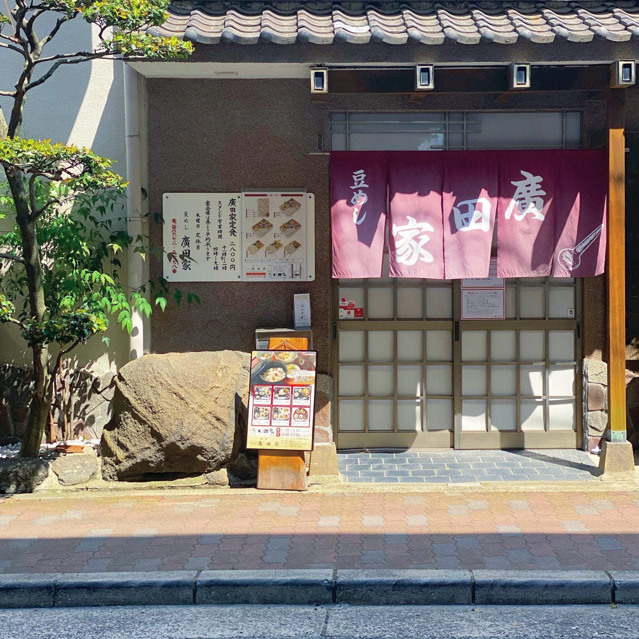 21年 最新グルメ 住吉にある忘年会におすすめのお店 レストラン カフェ 居酒屋のネット予約 大阪版