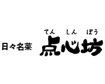 21年 最新グルメ 帯広 十勝にある餃子女子会におすすめのお店 レストラン カフェ 居酒屋のネット予約 北海道版 21年 最新グルメ 帯広 十勝にある餃子女子会におすすめのお店 レストラン カフェ 居酒屋のネット予約 北海道版