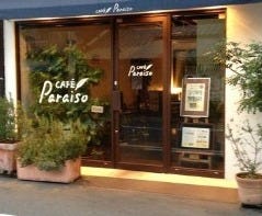 CAFE Paraiso の画像