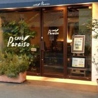 CAFE Paraiso の画像