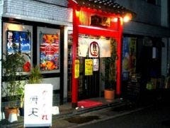 中山で人気のおすすめ飲食店