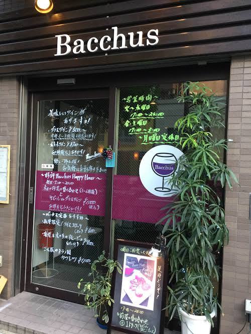 21年 最新グルメ 田端駅のレストラン カフェ 居酒屋のネット予約 東京版 21年 最新グルメ 田端駅のレストラン カフェ 居酒屋のネット予約 東京版