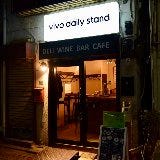 vivo daily stand ときわ台店 の画像